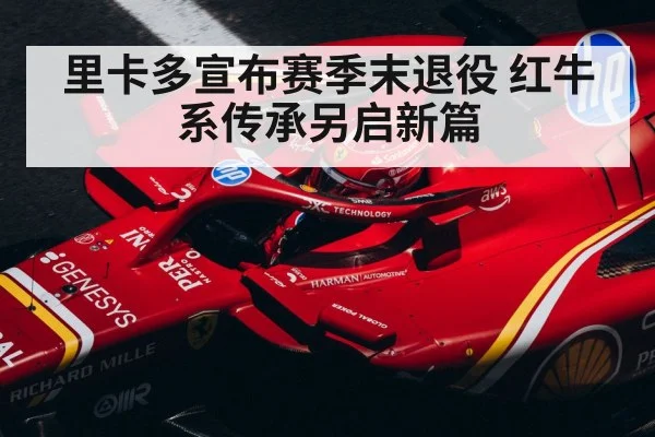 Formula 1 driver